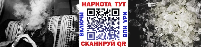Купить наркотик Холм Марихуана  blacksprut   Гашиш  Меф  Кокаин 