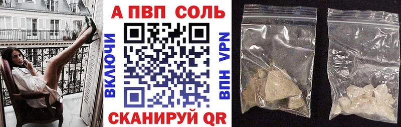 где купить наркоту Холм Alpha-PVP Crystall