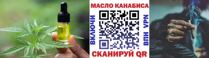 Canna-Cookies конопля ОМГ ОМГ ссылка Холм