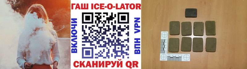 ГАШ 40% ТГК  дарнет шоп  Холм 