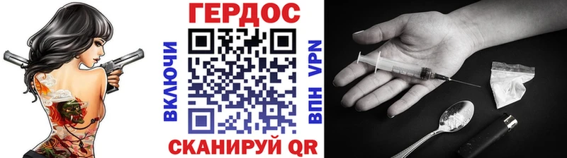 Героин афганец Холм