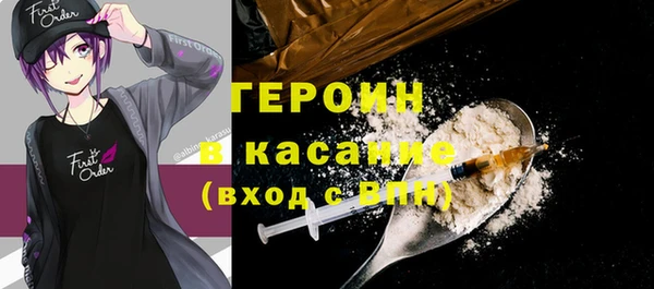 гидра Нязепетровск