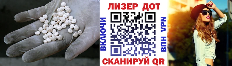 ЛСД экстази ecstasy Холм