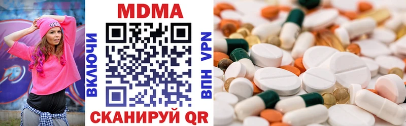 ОМГ ОМГ сайт Холм МДМА VHQ купить сайты