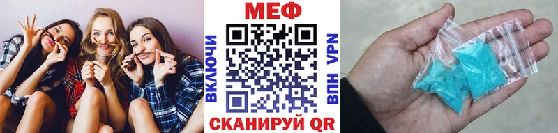 Мефедрон мяу мяу  где продают   Холм 