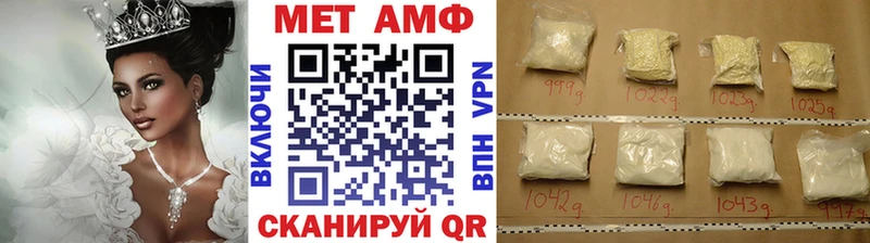 наркота  Холм  МЕТАМФЕТАМИН мет 