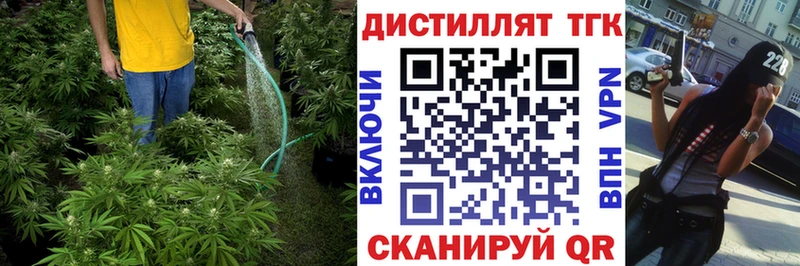 купить наркотики сайты Холм ТГК Wax