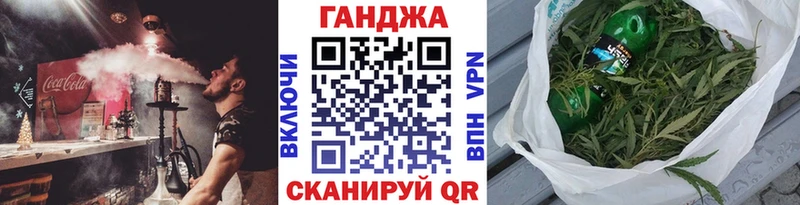 Канабис план Холм